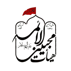 nody-لوگوی-دهیاری-بُرچین-–-تصاویر-دوربری-شده،-فایل-آماده،-عکس-رایگان،-دانلود-رایگان-1734437050